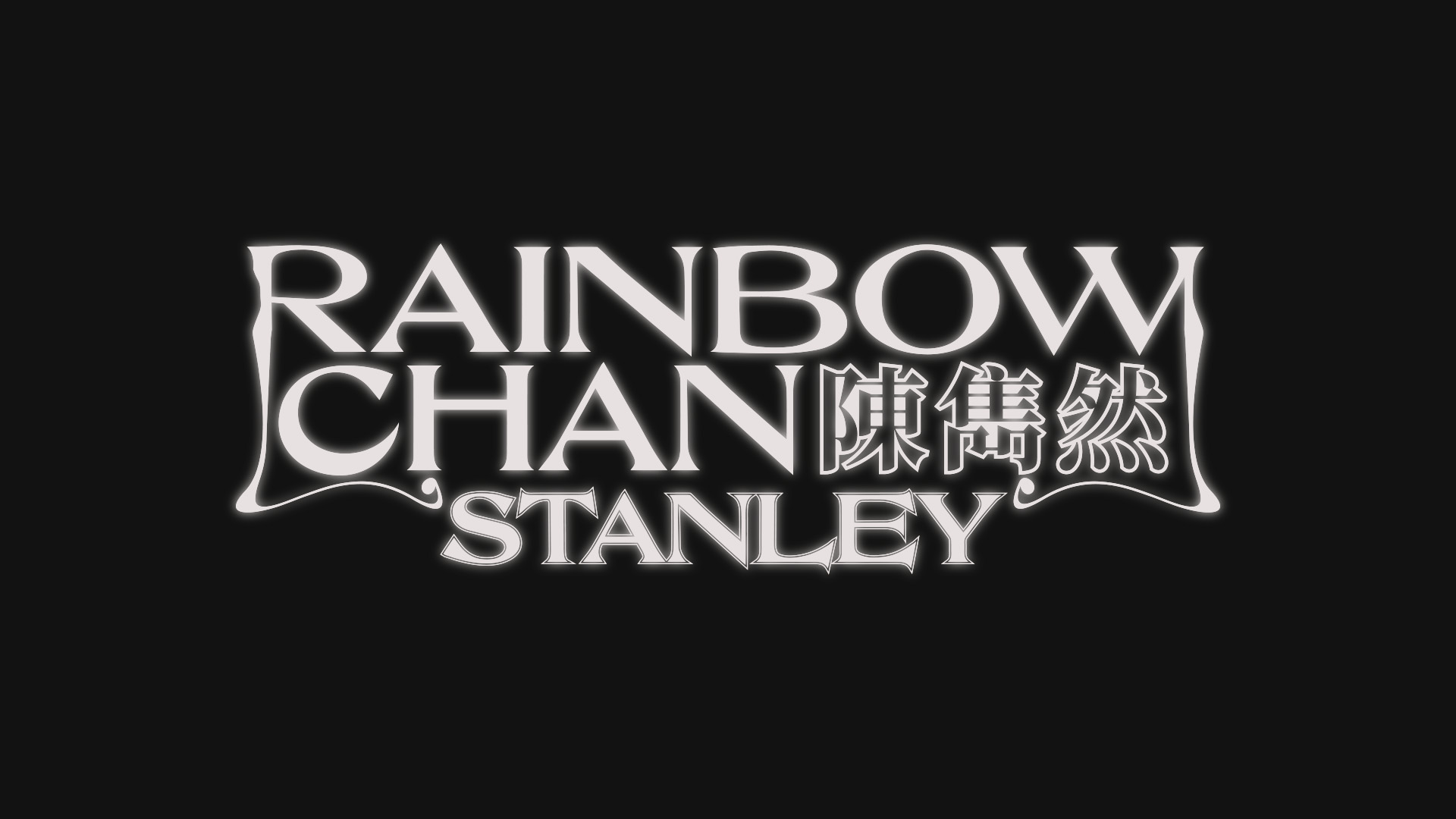 Rainbow Chan 